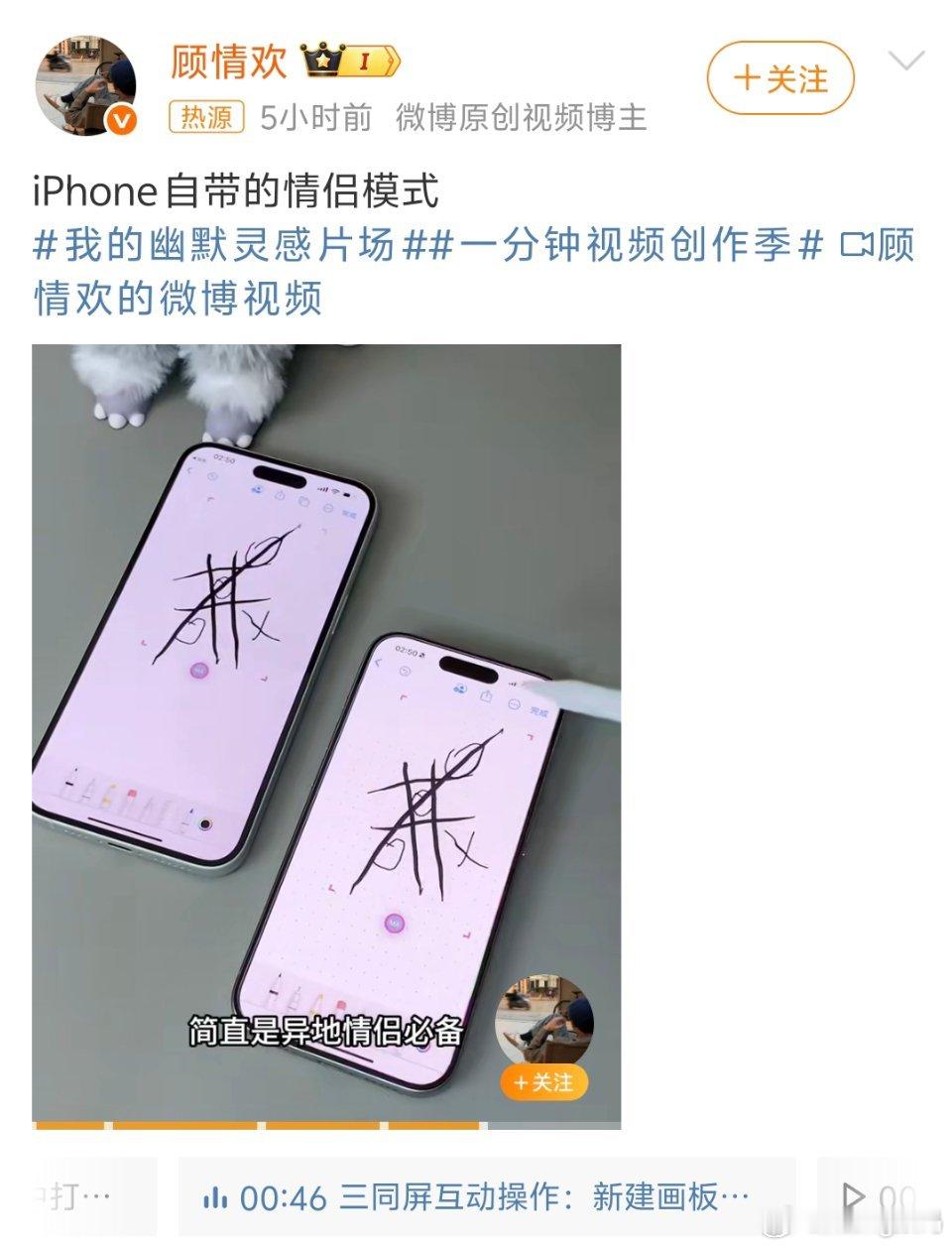 iPhone自带的情侣模式也是体验上青少年模式的窒息感了情侣之间也不用这么胶粘吧