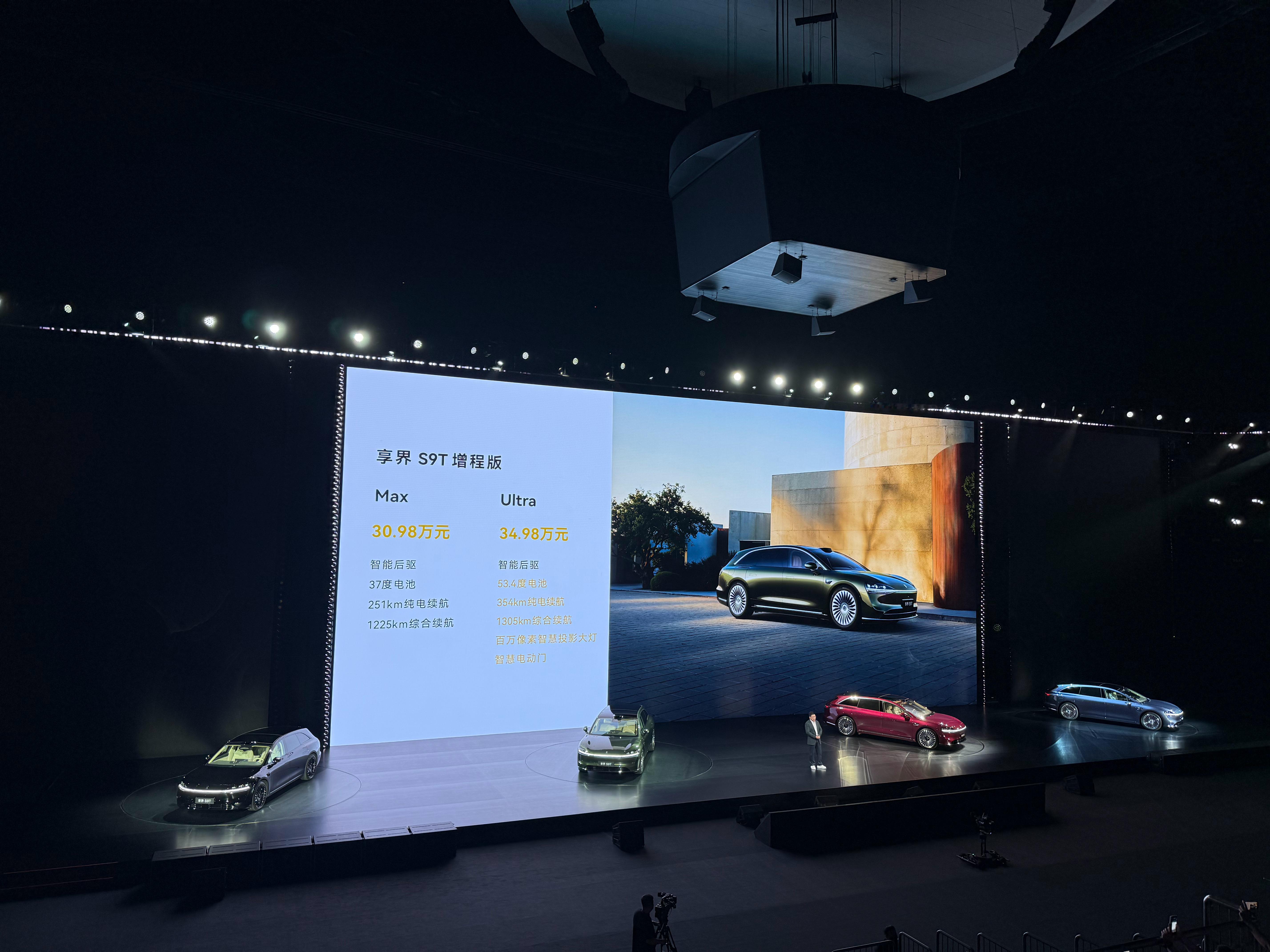 享界S9T 30.98万起！享界S9T的ADS 4可以成功刹停听起来就像——享界