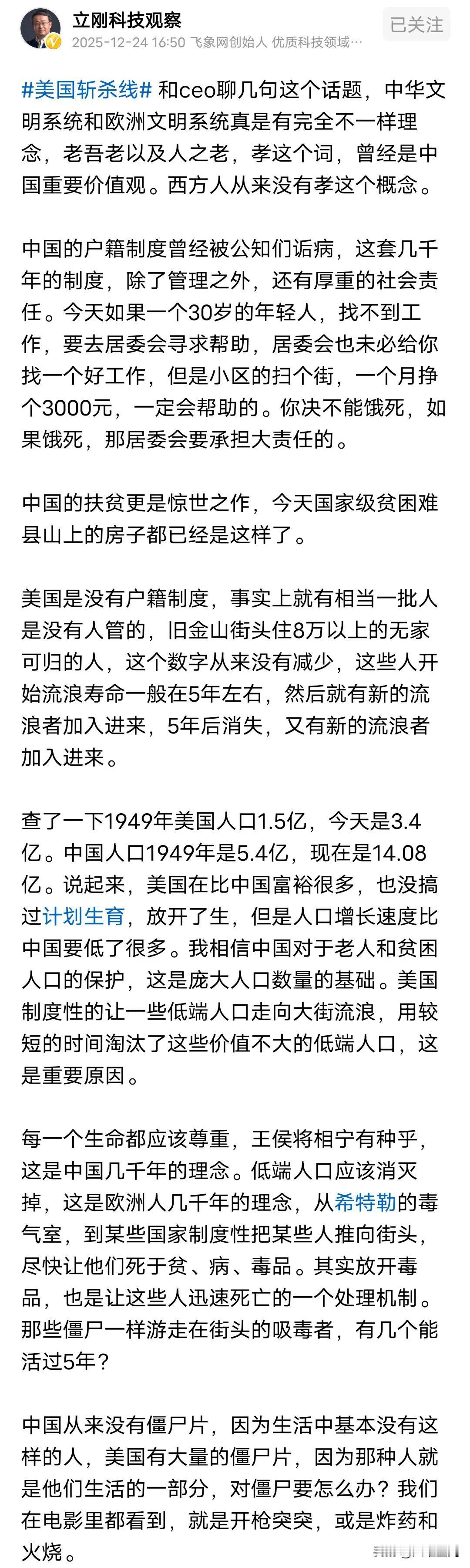难怪美国人口一直维持3亿多，每年那么多移民进入美国，生育率这么高，新进入的人口去
