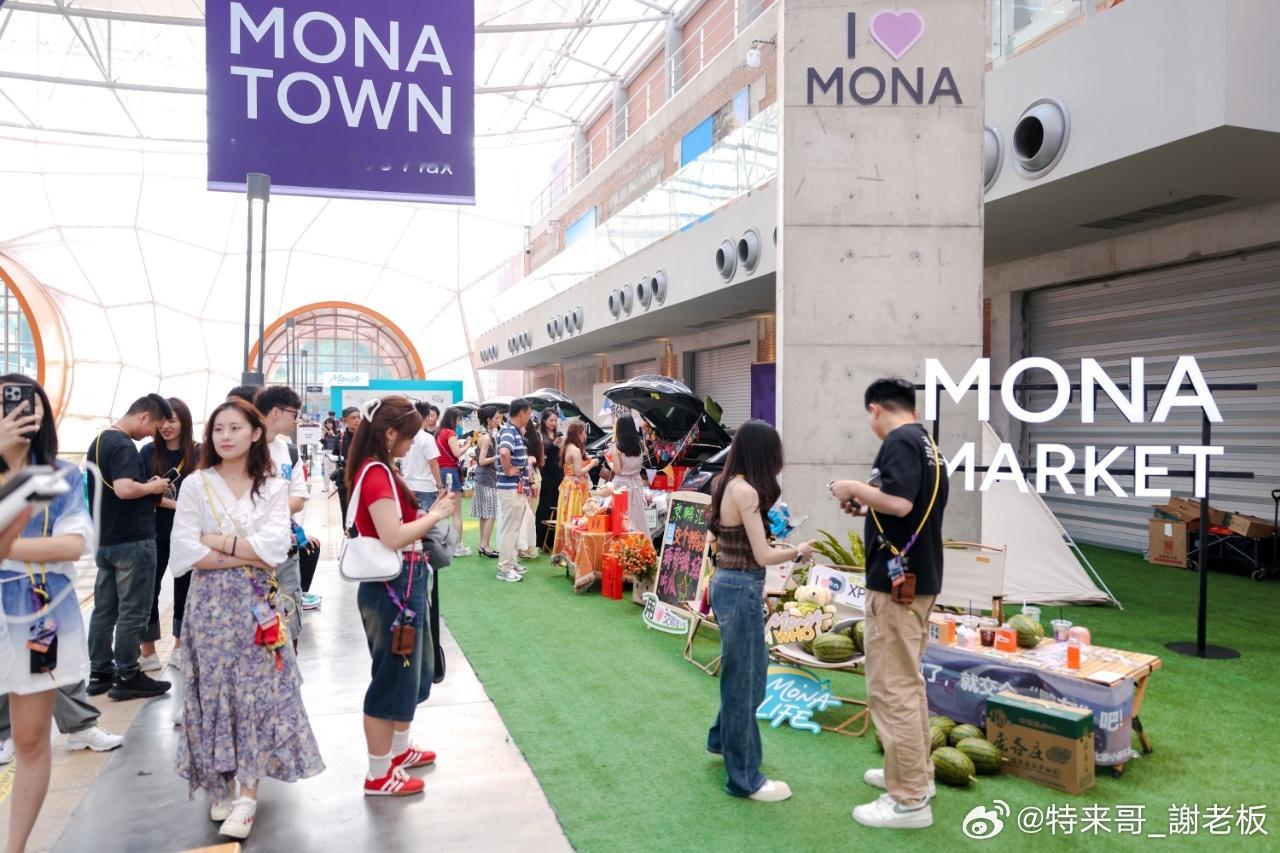 大型派对现场上线！车主后备箱市集摆摊会玩很有料还有MONA M03 Max花式秀