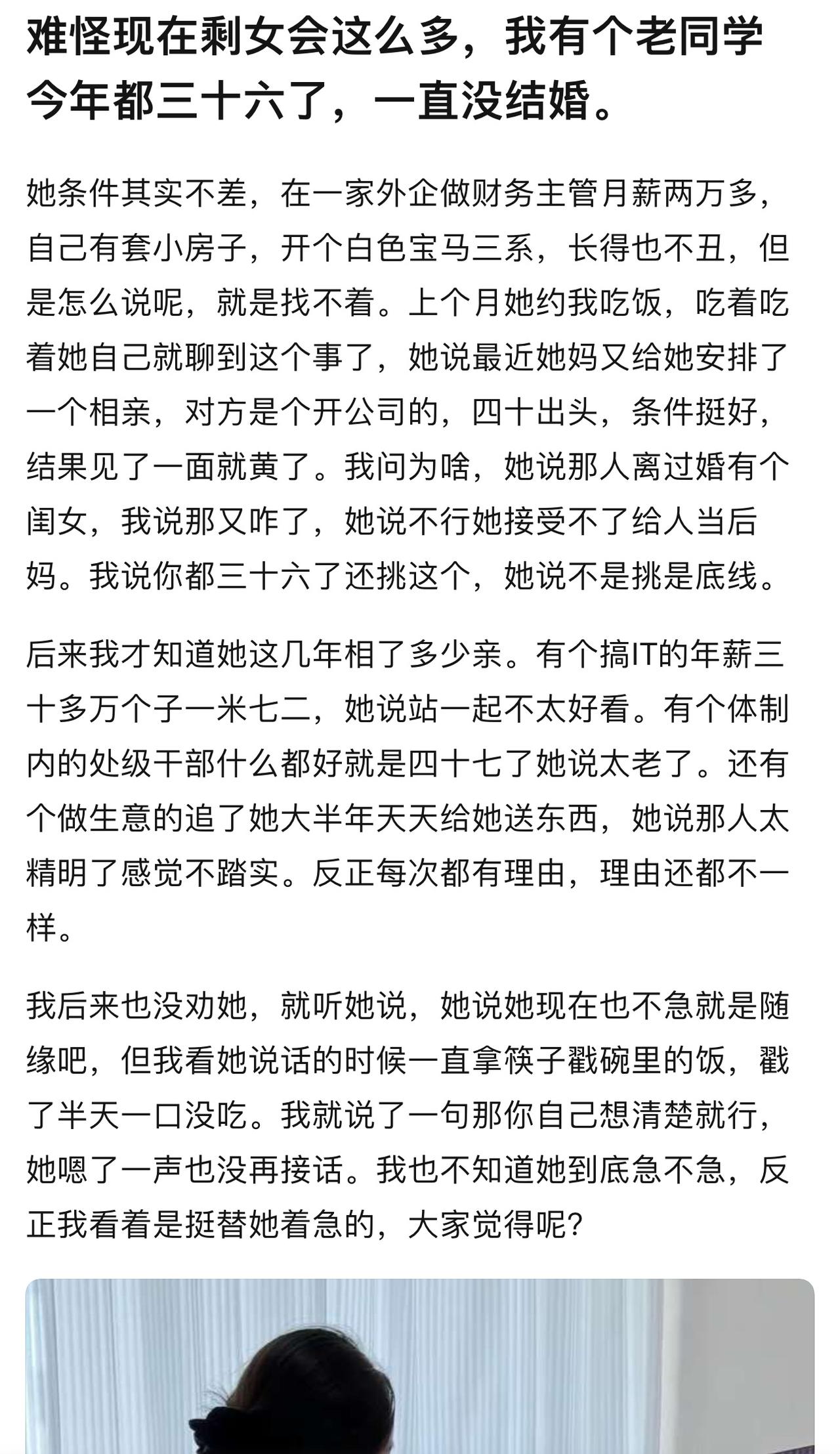 这就是一个“不可能三角”，人不能贪心，既要又要还要。帅+多金，就不可能低声下气还