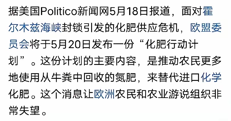 哇噻，印度的春天来了 