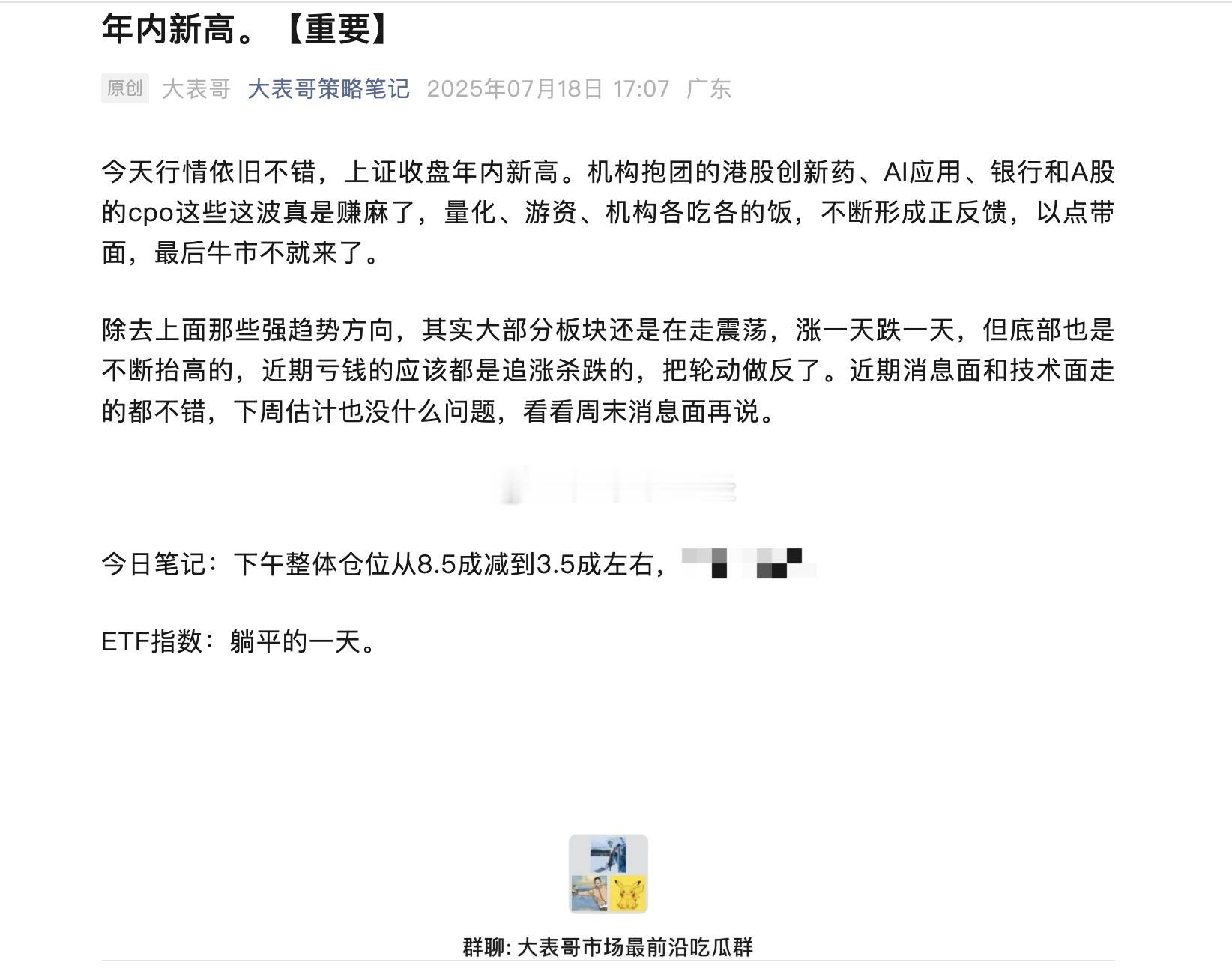 静悄悄 ​​​