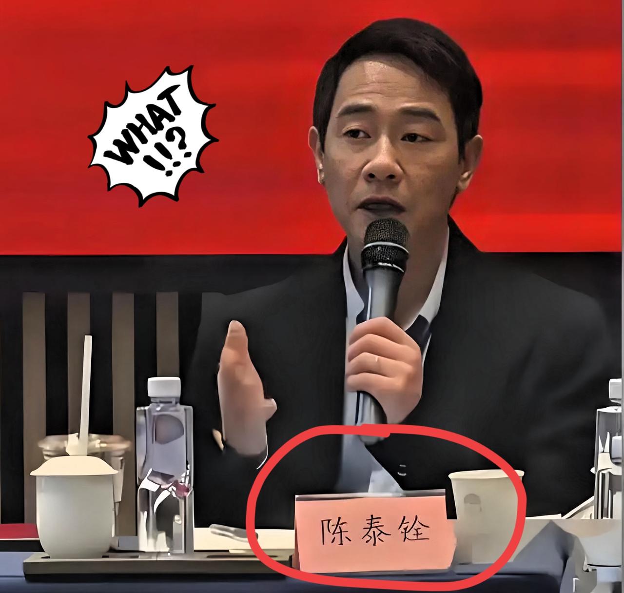 看到热搜图我愣了半天，穿着西装一脸严肃坐在那里的，竟然是陈小春？要不是旁边牌子上