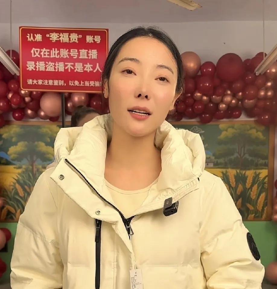 李富贵居然直播卖货了
今天打开抖音看到李富贵出现在直播间
随随便便一个品销售量轻