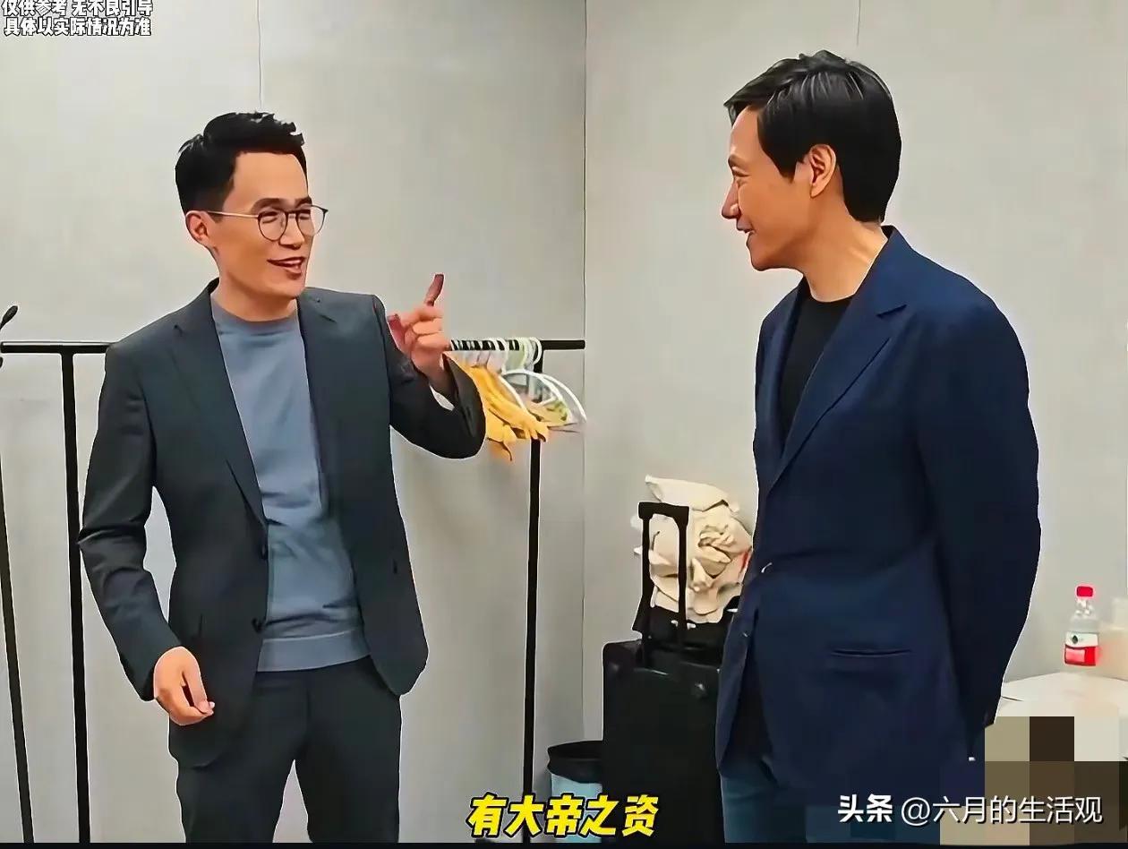 网传高考数学148分、总分668分的小米高管王腾离职，这事还挺让人感慨的。
 