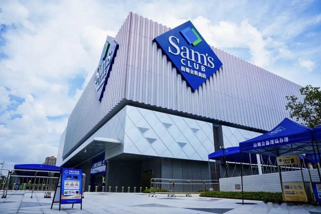 【山姆河北首店落地石家庄】日前，山姆会员商店河北首店、全国第 68 家门店——山