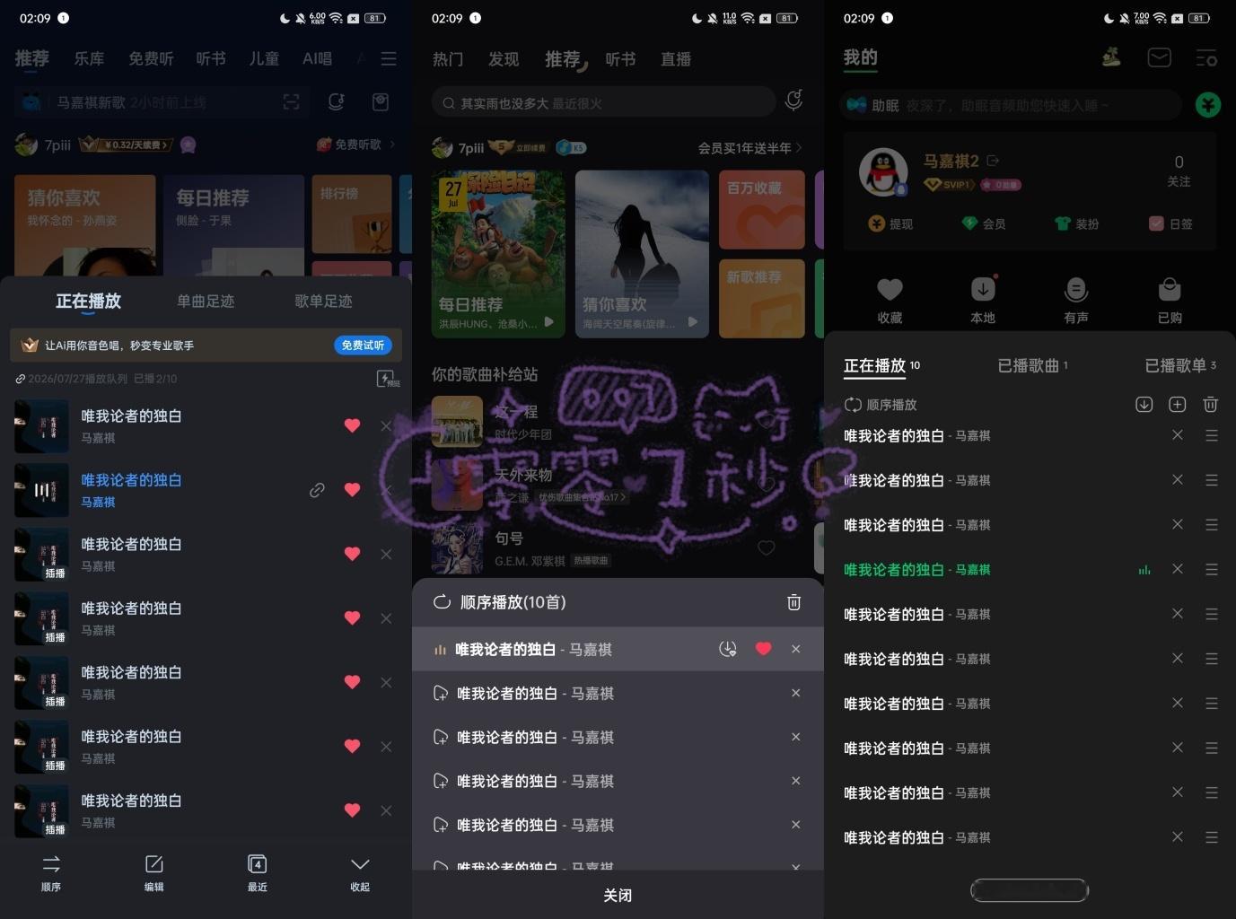 晚安 已🍉上 