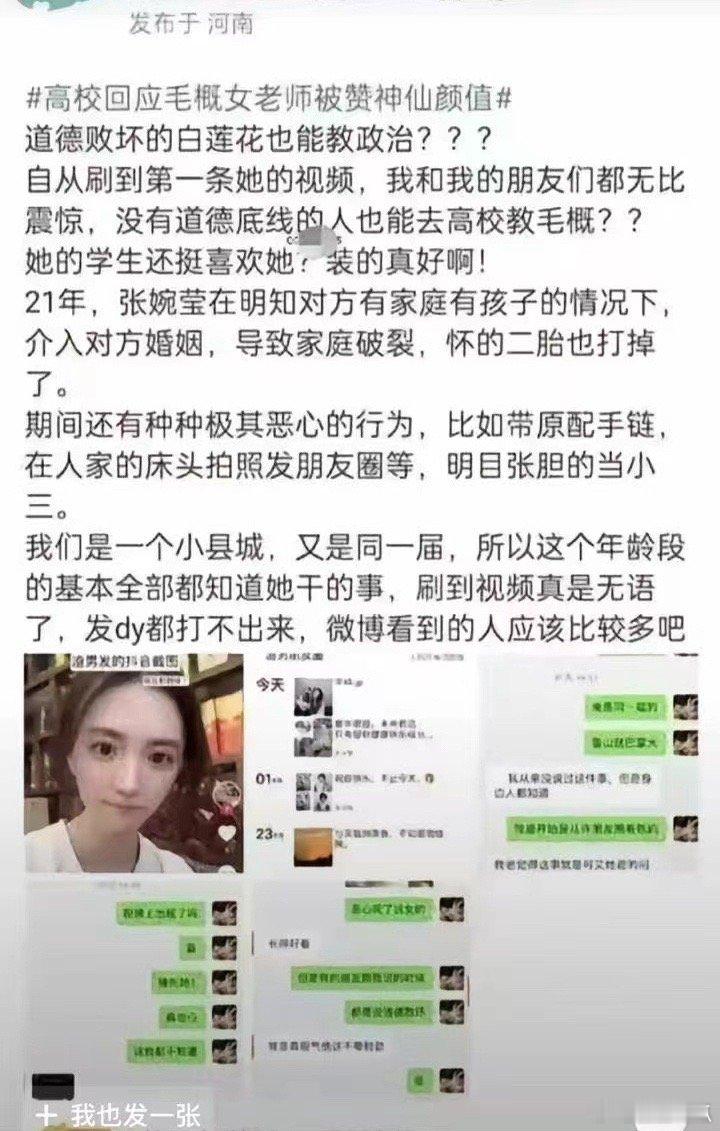 于正严选？ ​​​