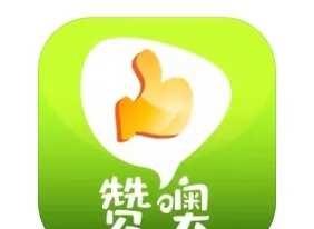 挖到大学生的宝藏app啦
试用了一段时间校园集市APP，简单说说我的真实体验。