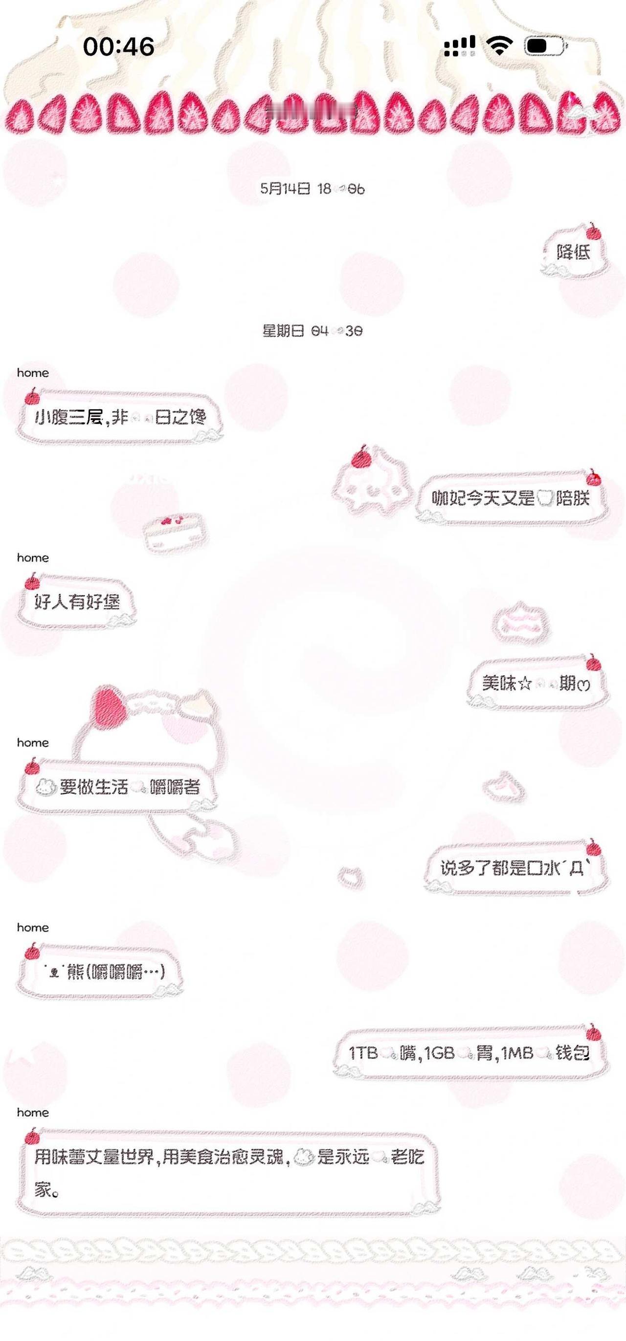 记录主题
乌乌の蛋糕糕汪汪酱
喜欢喜欢喜欢
手机美化 酸果主题 美化圈 ios主