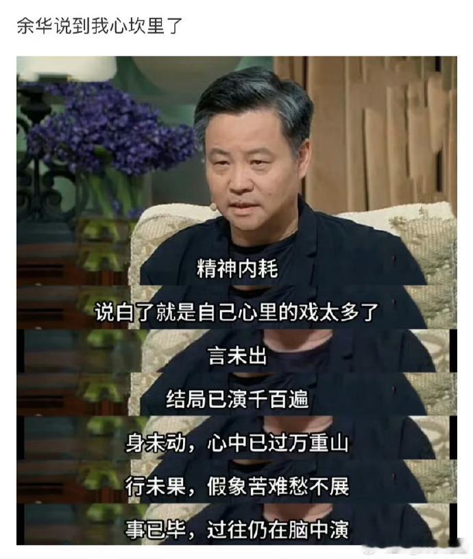 继鲁迅、张爱玲、莫言后，轮到余华了。 ​​​