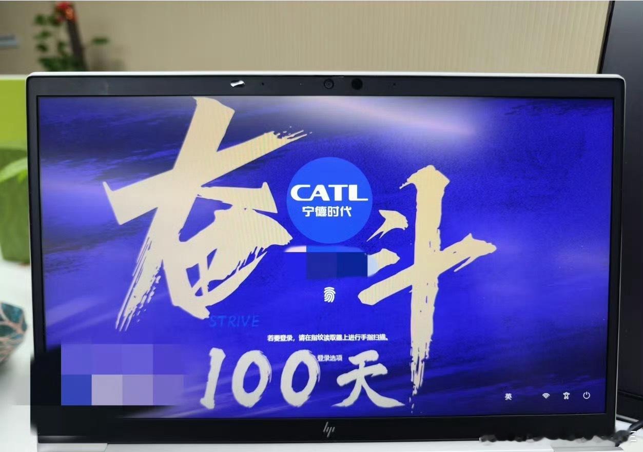不强制外籍加班！#传宁德时代施行896工作制# 即早上8点上班，晚上9点下班，每
