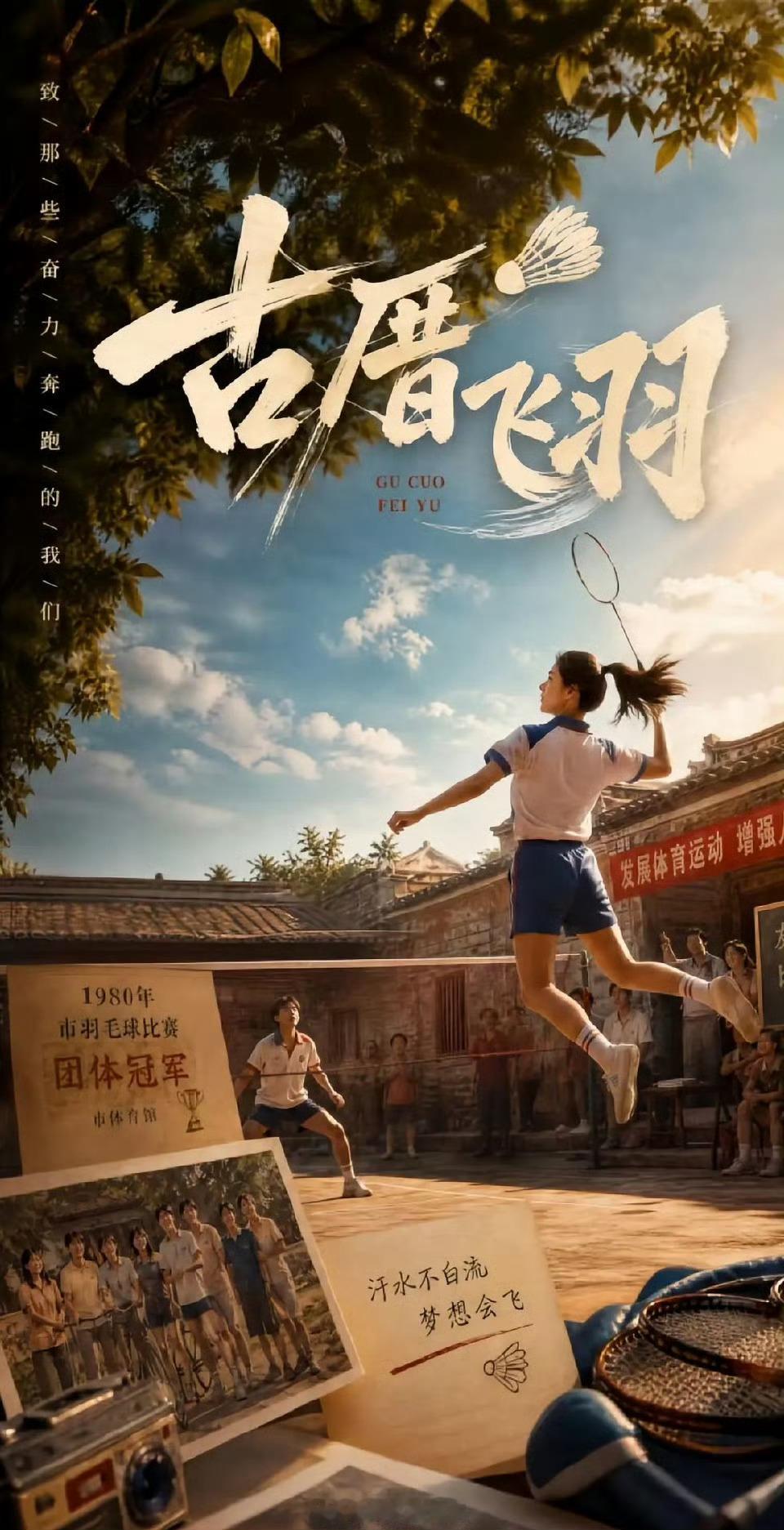 我都 