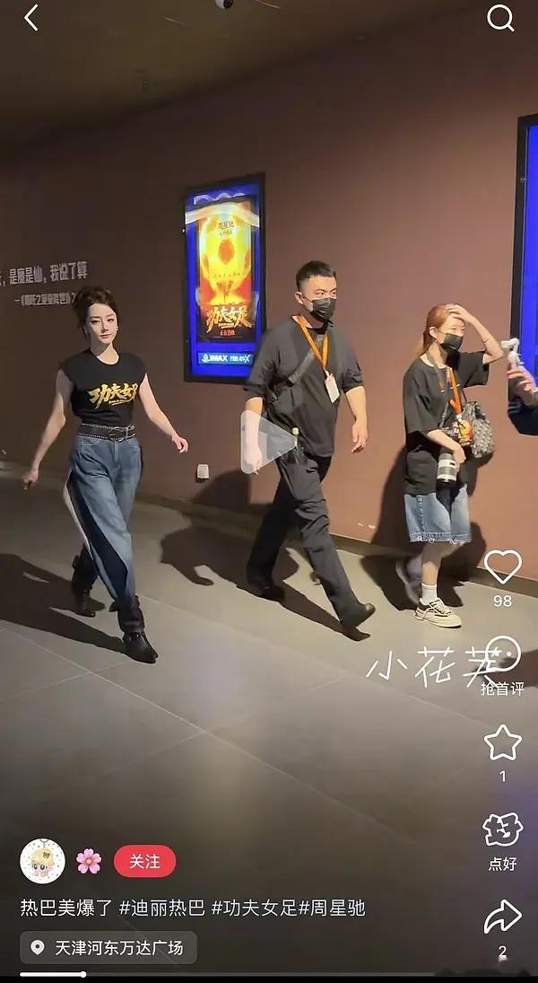 真不敢想这是安利图 