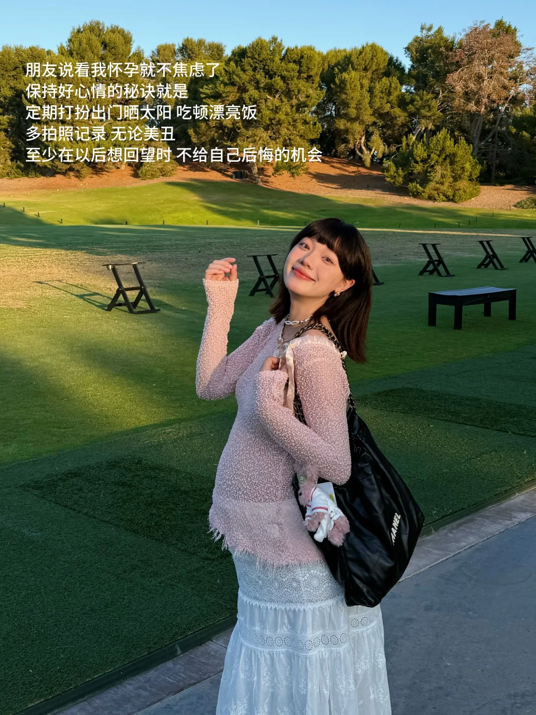 🤰明天就去生小孩咯