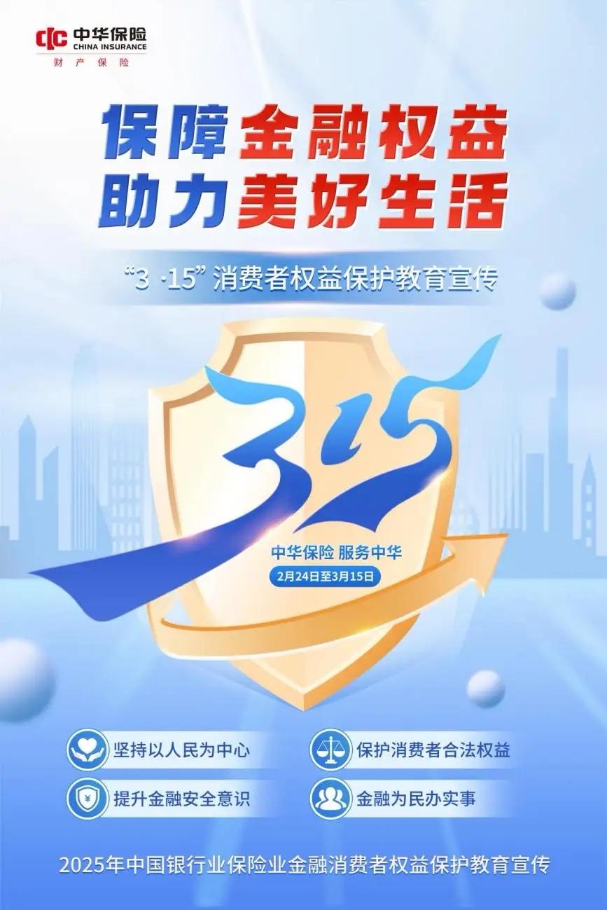 今年315晚会一开播，无数人看得心惊肉跳：工业双氧水漂白的网红凤爪、上万块的物理