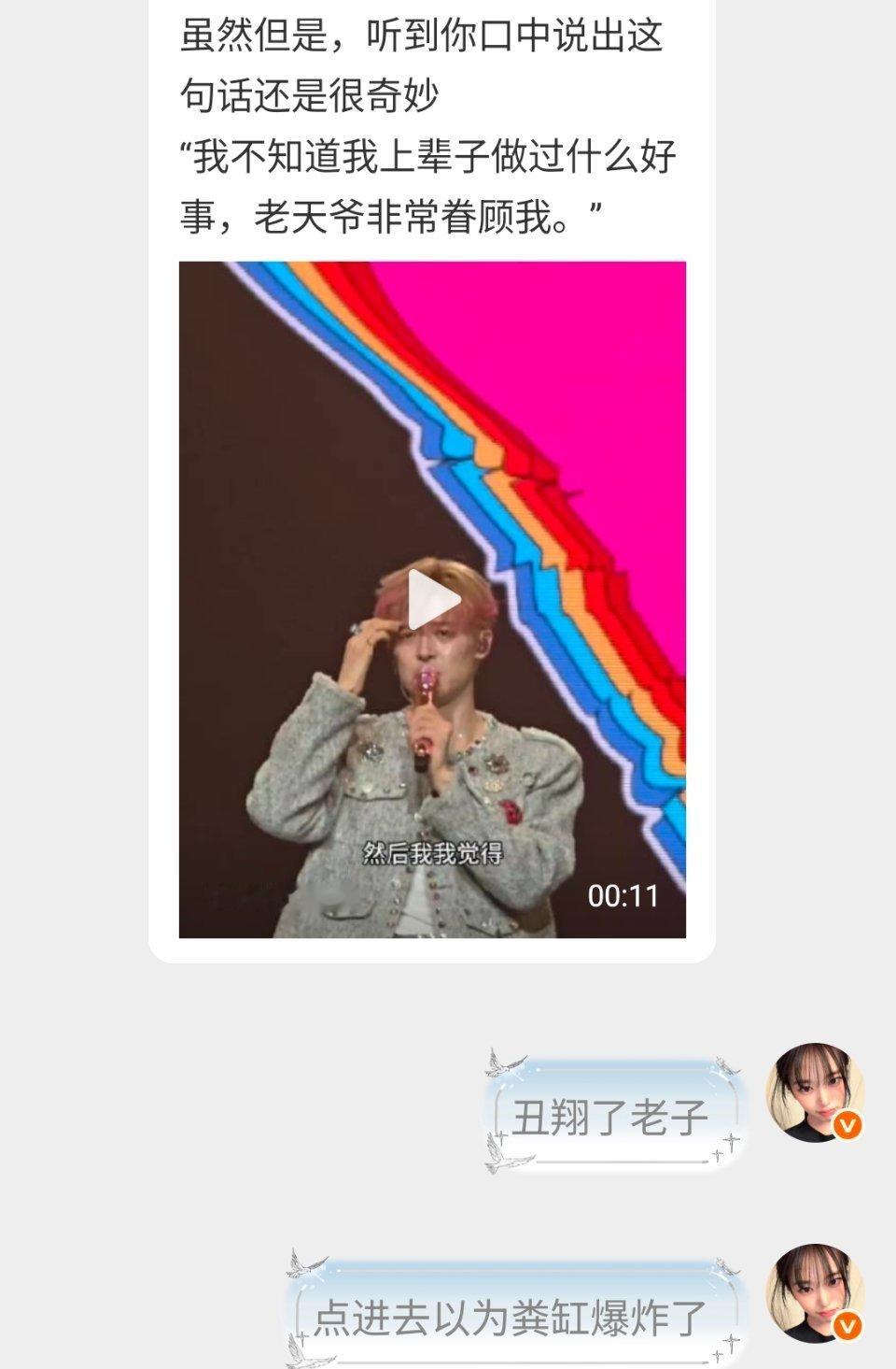 分享图片 