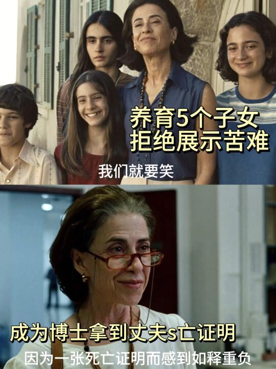 口碑炸裂！原来女人二十五年能做这么多事情？