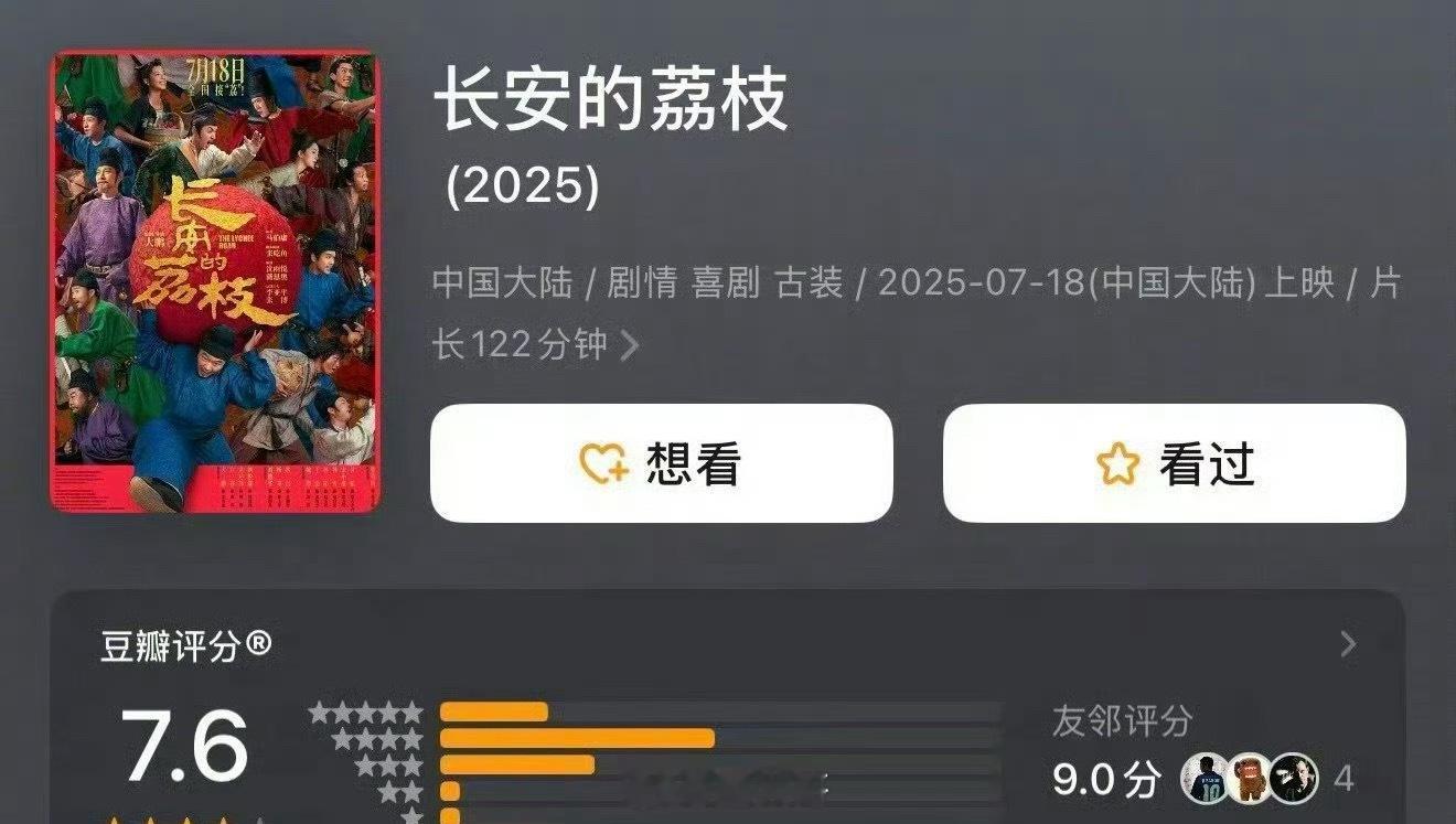 杨幂两部作品都没提名金鸡奖 杨幂出演了《酱园弄》《长安的荔枝》，原本以为演技进步