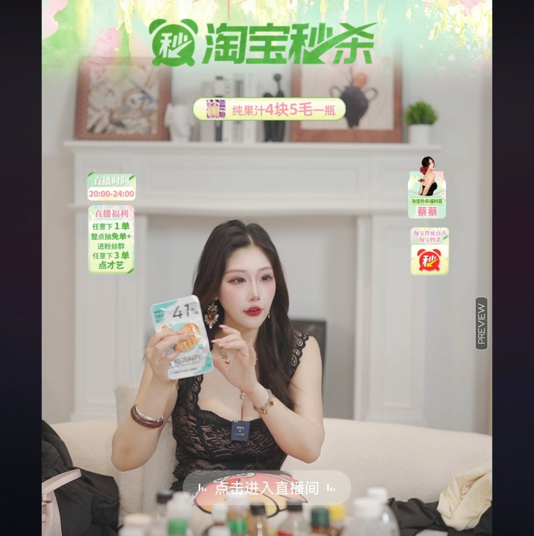要对存钱有概念看来八点以后确实不能上b站，对身体和钱包都不好。 