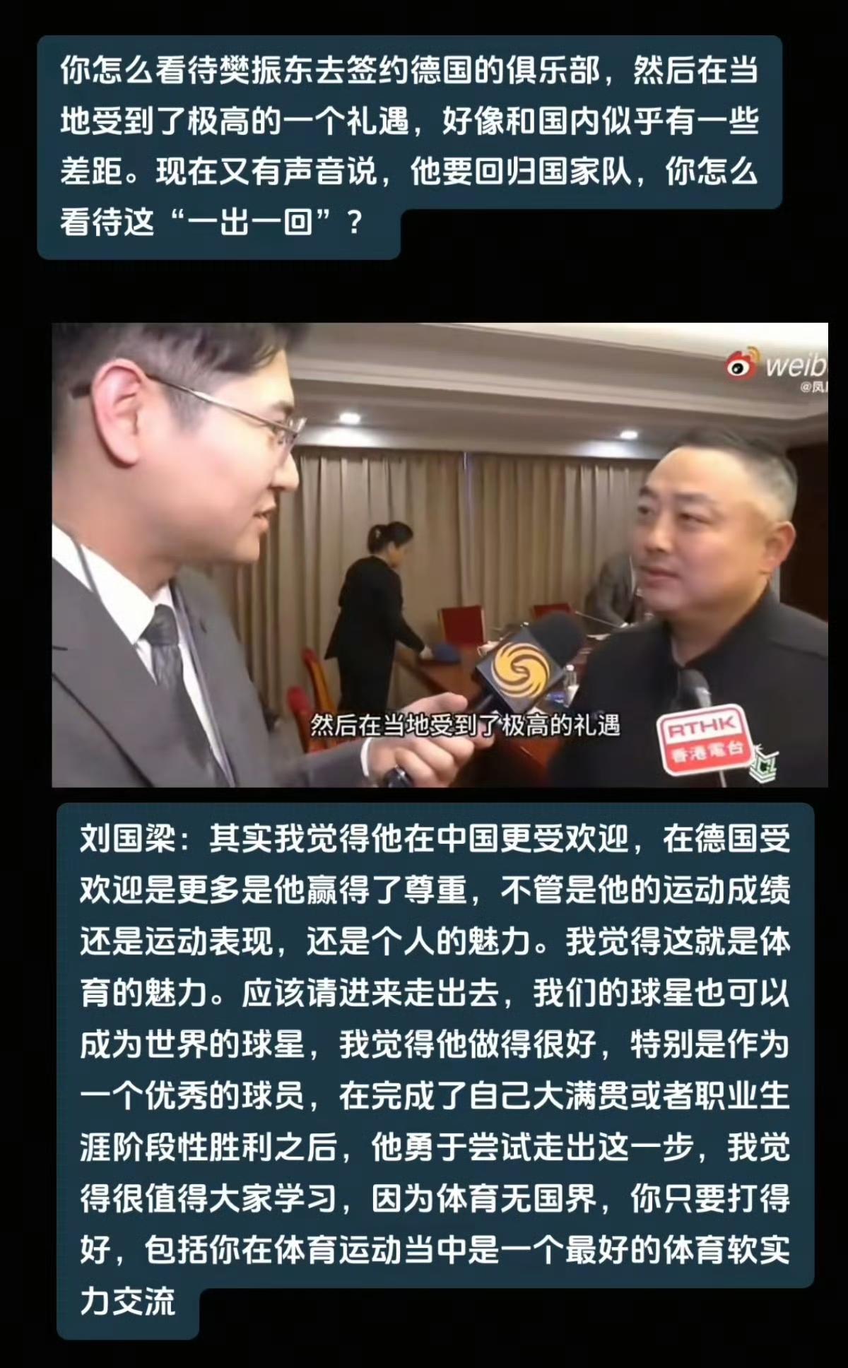 这份来自各方的高度赞誉，本就是樊振东实至名归的勋章。从德甲赛场的统治级表现，到点