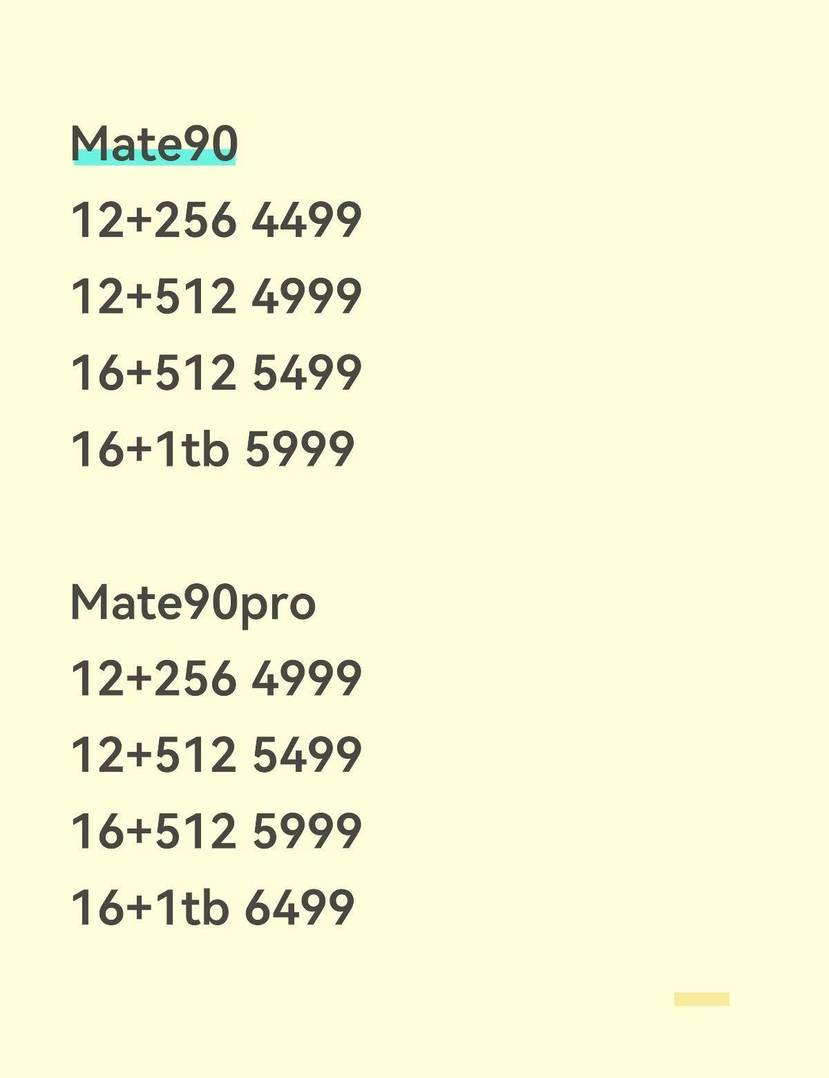 这样的定价你喜欢吗？
国产手机选购howto 华为 手机 鸿蒙 Mate90 华
