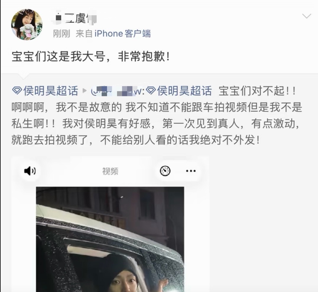 蹲下班的桃妹们一般会乖乖排好队因为知道他出来会开窗打招呼但无组织无纪律的赖🐟丝