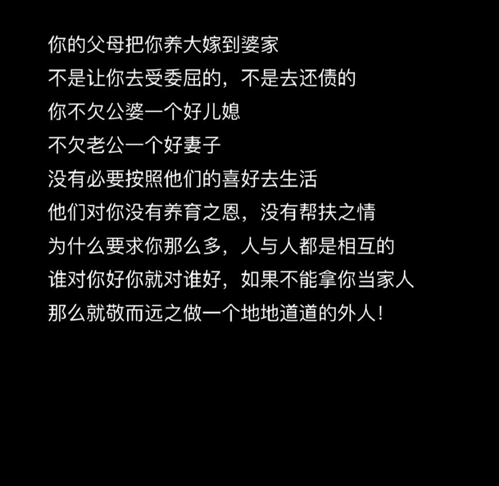 结婚的意义。 ​​​#理智与情感##像极了爱情# ​​​
