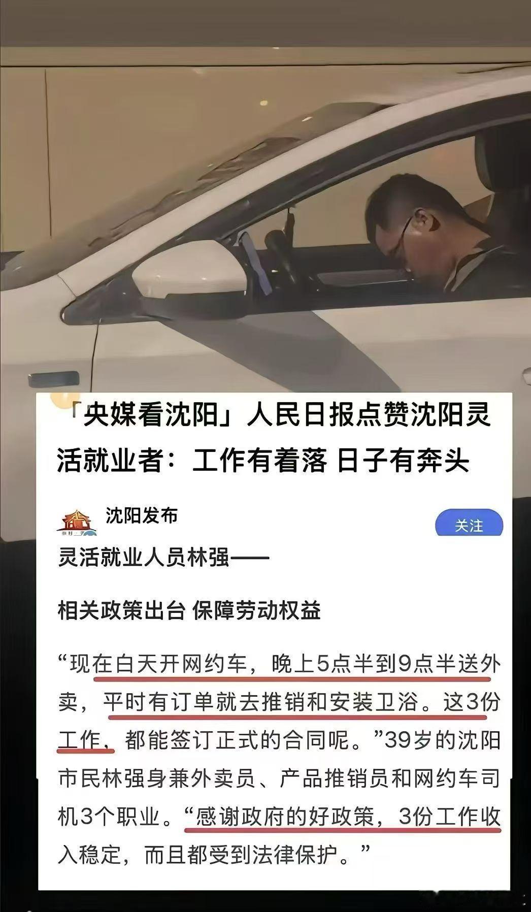 勤劳致富，但也会有过劳风险，累成狗还有人鼓掌👏聊斋志异…… 