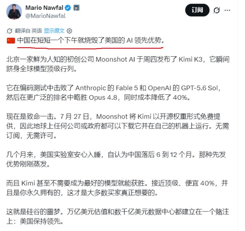外媒称中国在一个下午就烧掉了美国AI的领先优势！

咱们从头捋清楚整件事，导火索