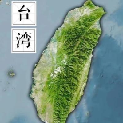 说白了，台湾问题七十年都没解决，不是因为美国太强，也不是台独太硬，而是日本手段太