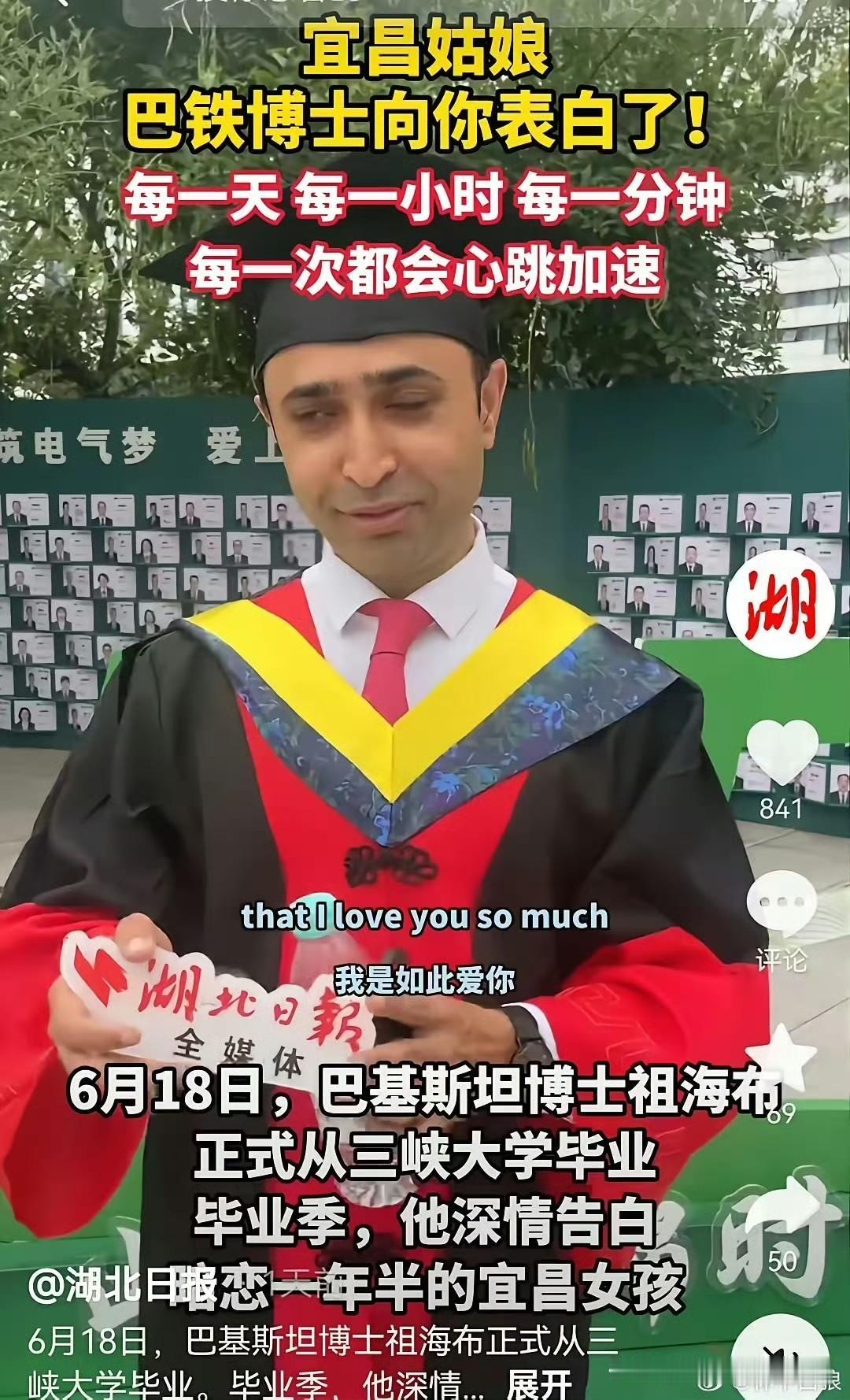 媒体是不是在给女方施加压力[看]