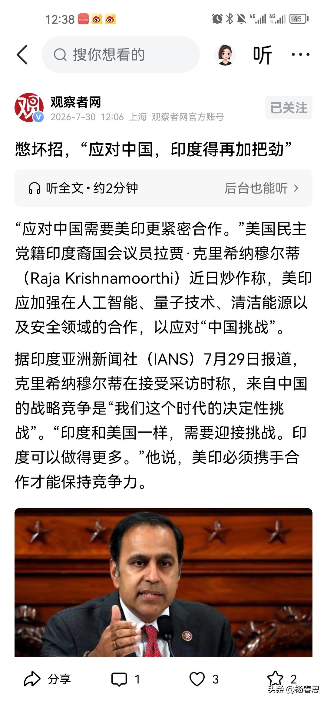 不得不说，印度人无论走到哪里他们都心怀印度，虽然他们在印度活得不如意，但出国之后