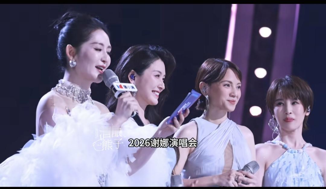 谢娜官宣5月5日个人成都演唱会！很震惊吧。你一定没想过她出过4本专辑！
2006