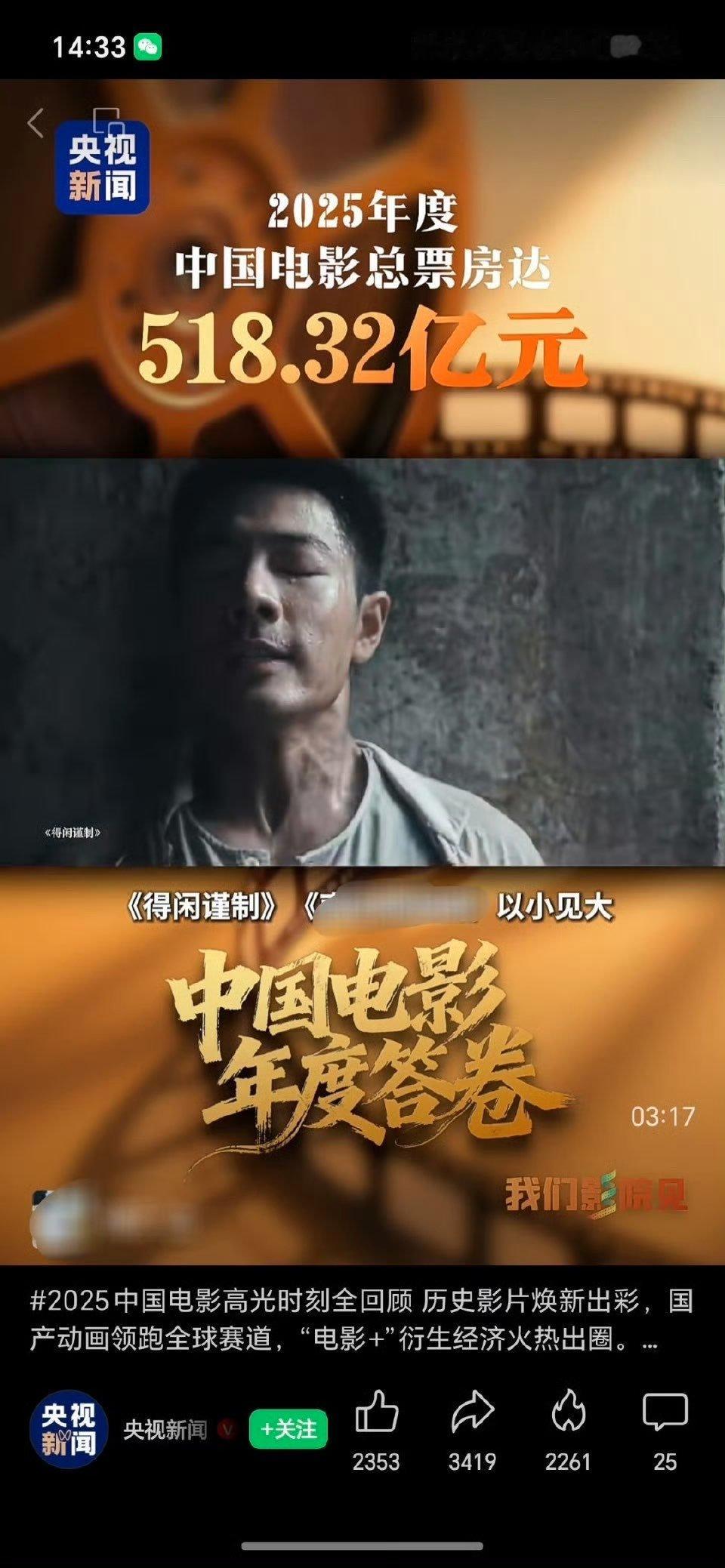 得闲谨制登中国电影答卷中国电影答卷第一部就是得闲谨制中国电影答卷第一部就是得闲谨