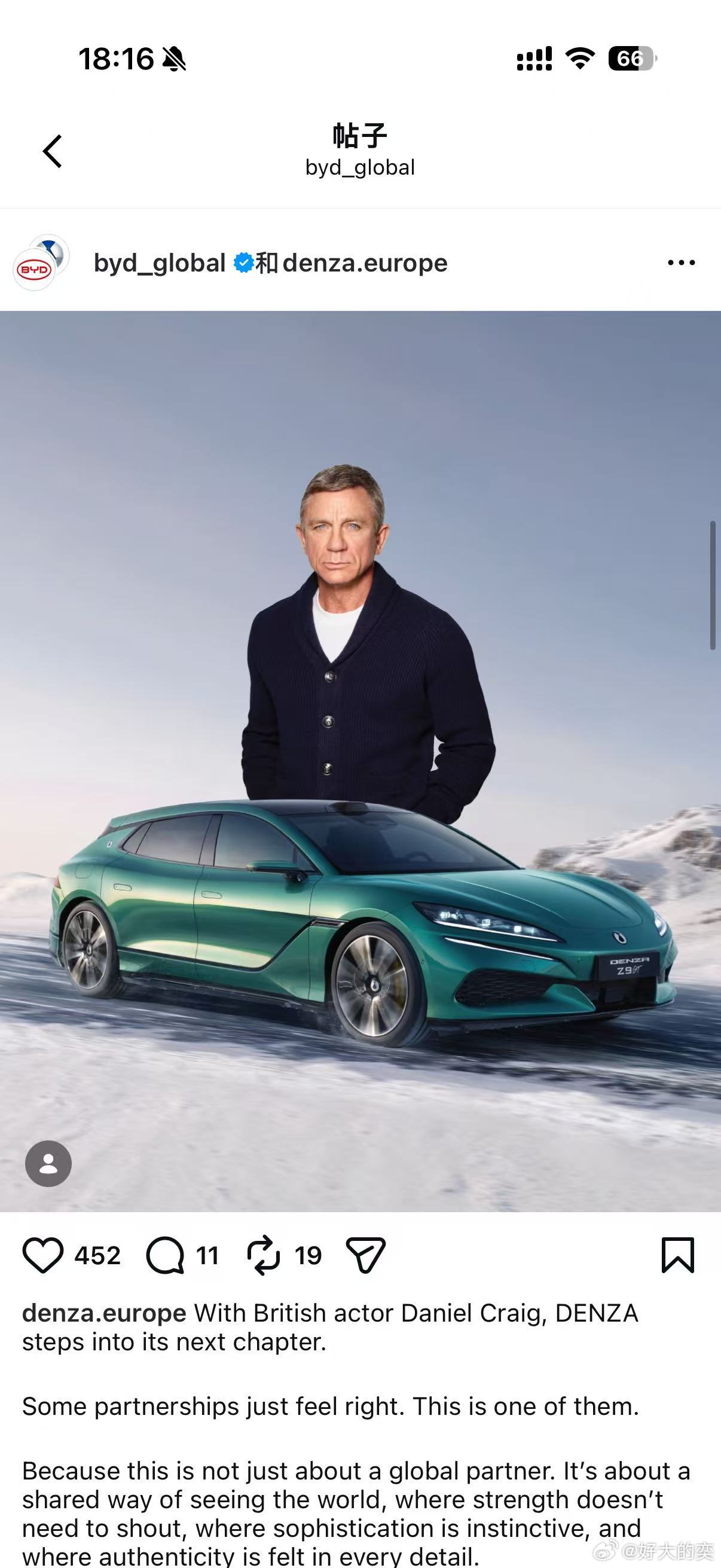 邦德换车了。丹尼尔·克雷格，那个演了五部007的英国演员，出现在腾势的全球宣传片