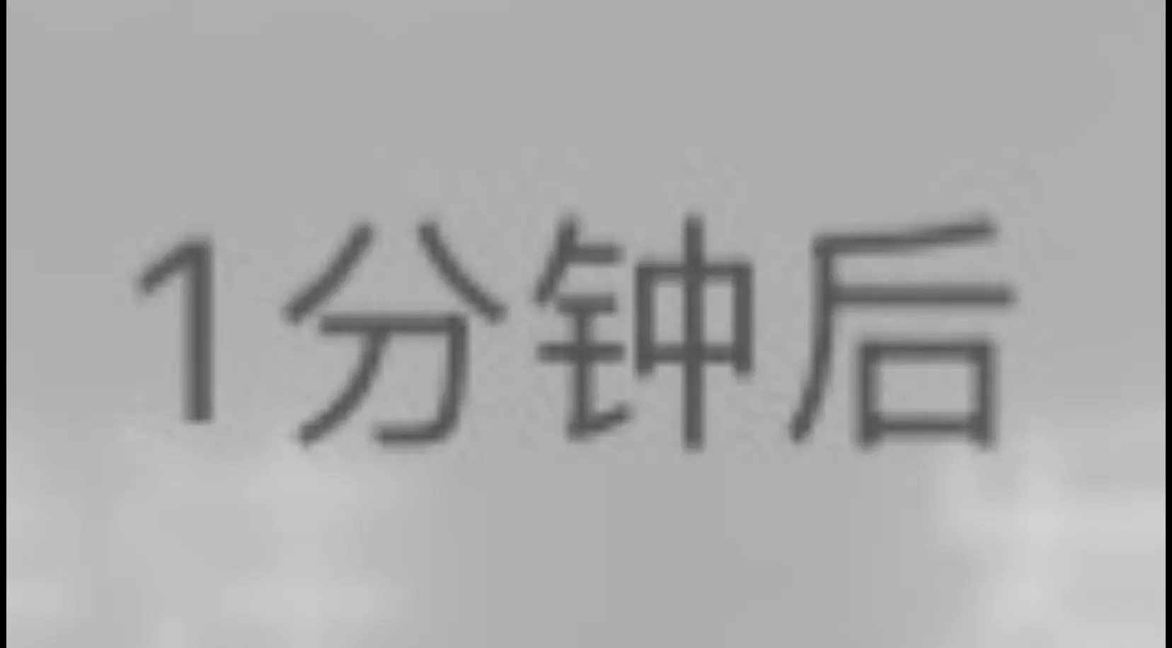 666老美不看我消息了