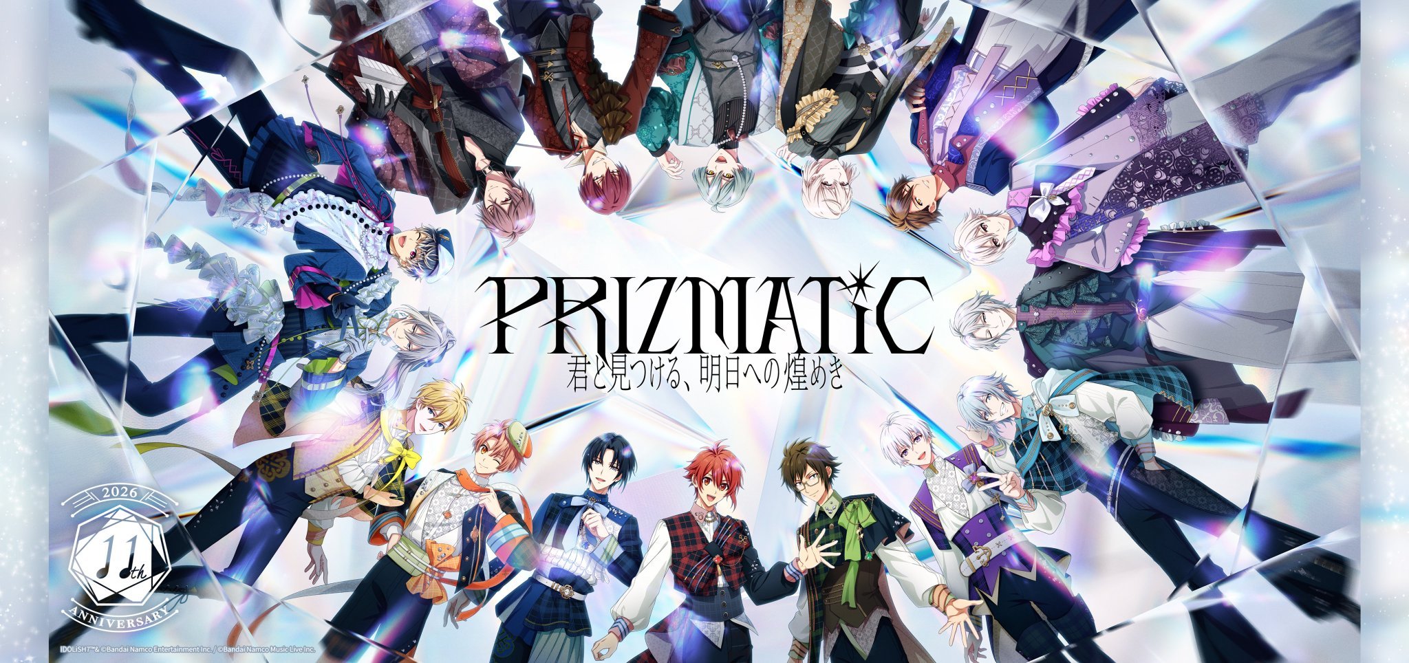 idolish7idolish7偶像星愿﻿爱娜娜 【祝贺！IDOLiSH7 11
