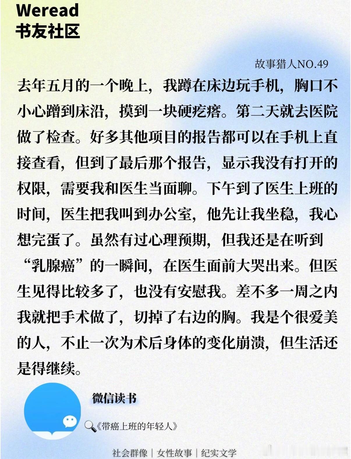 当我的世界被按下暂停键后 