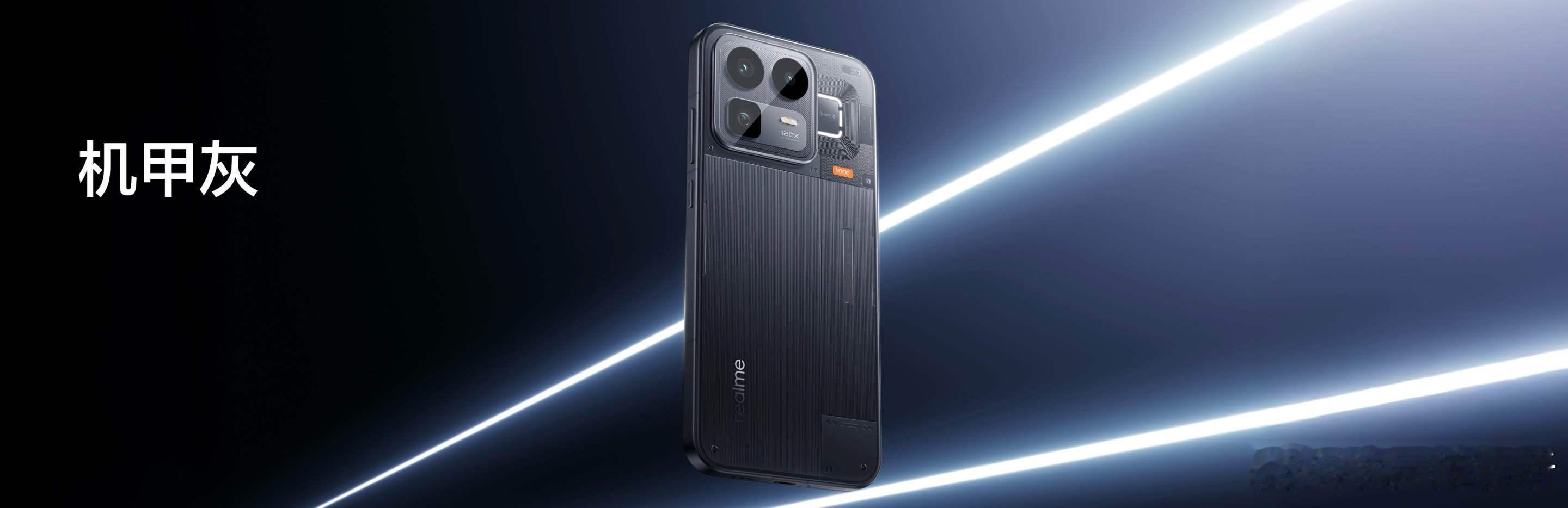 真我Neo8全新透明RGB设计，透明打破常规，RGB觉醒性能信仰，潮玩电竞设计狠