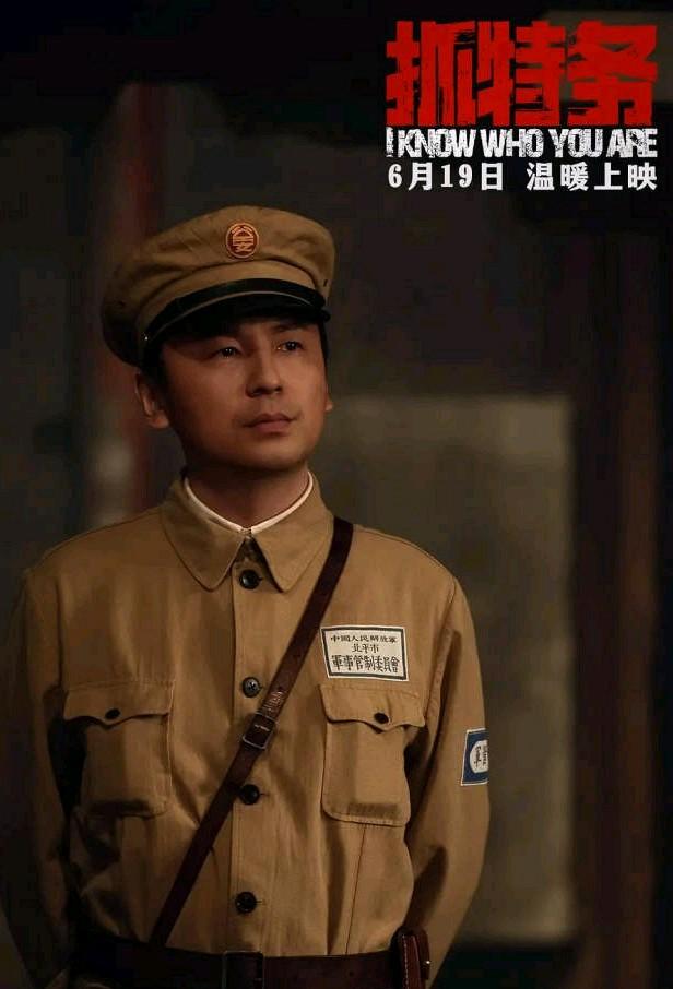 主演：雷佳音、胡歌，属于实力派演员。
这部影片时代氛围感满满，以两个普通人的半生