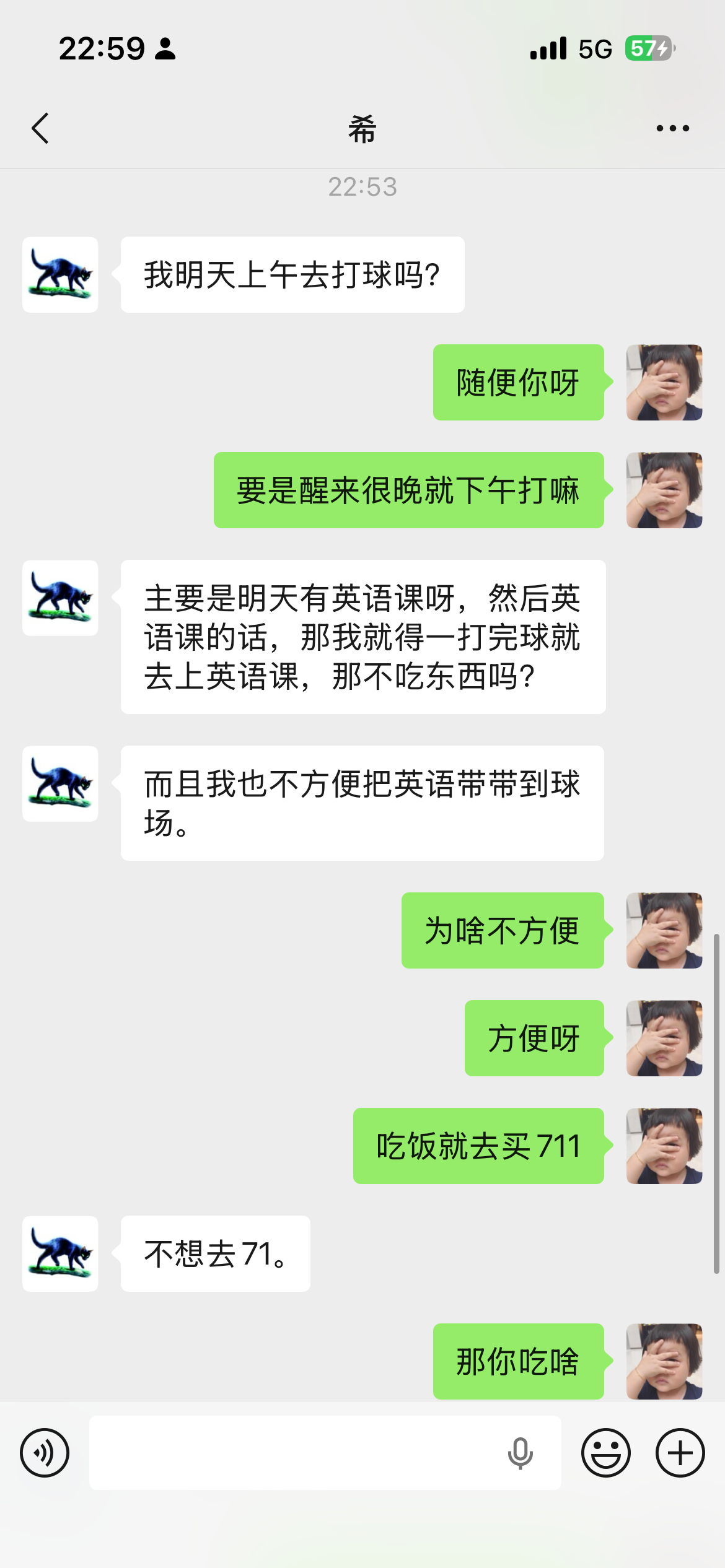 墩诺睡前跟我的聊天风格真不一样两个小人儿真是太有趣了墩妈的二胎生活