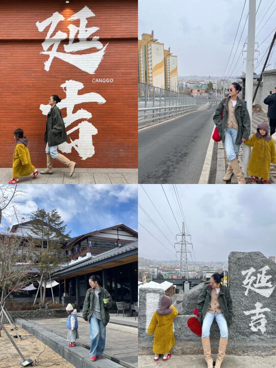 延吉📍亲子游2天1夜攻略