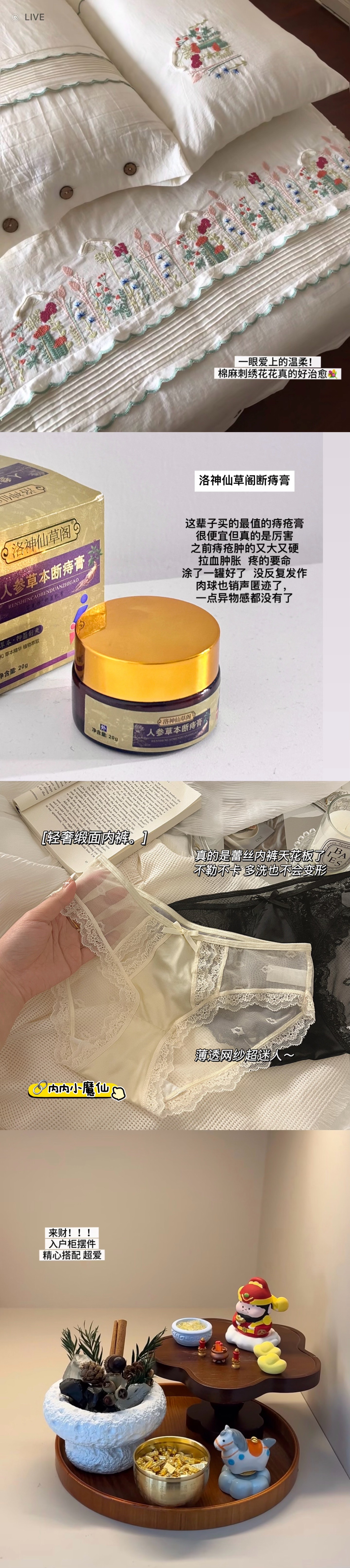 有没有那种忍不住炫耀的好东西（在线等 