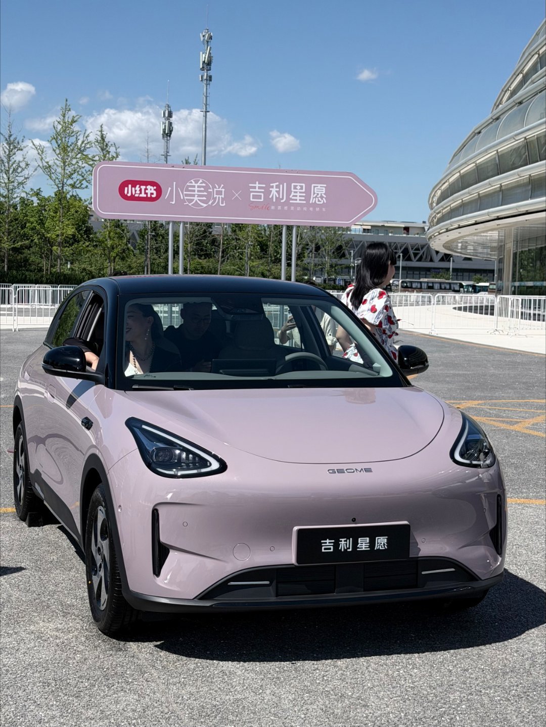 每分钟卖一台的全新吉利星愿上市 今天来北京赴约全新吉利星愿上市发布会，一起见证星