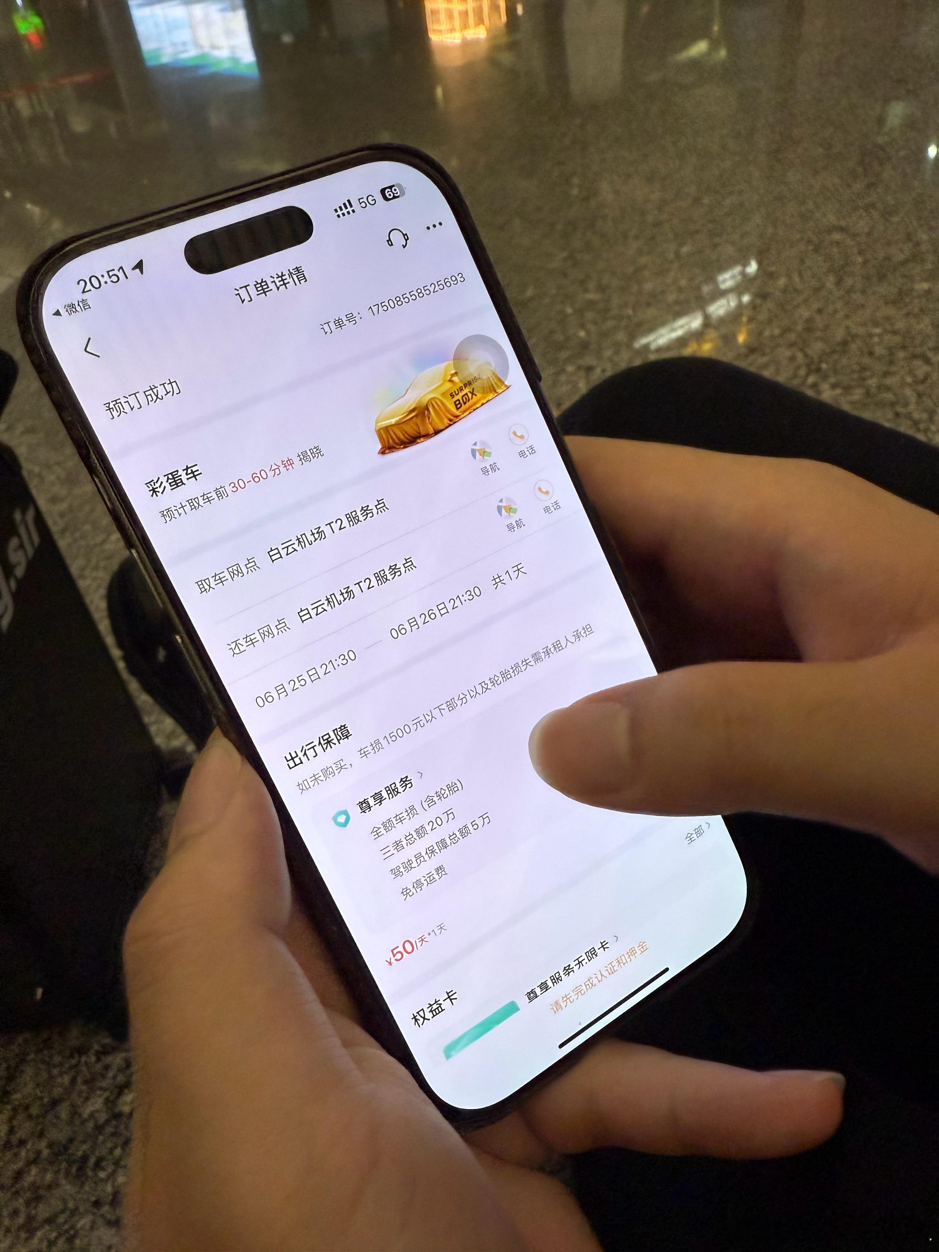 神州租车花120块钱 开了个盲盒彩蛋车！ 宝马3系 我这是不是赚了[馋嘴]跟姚老