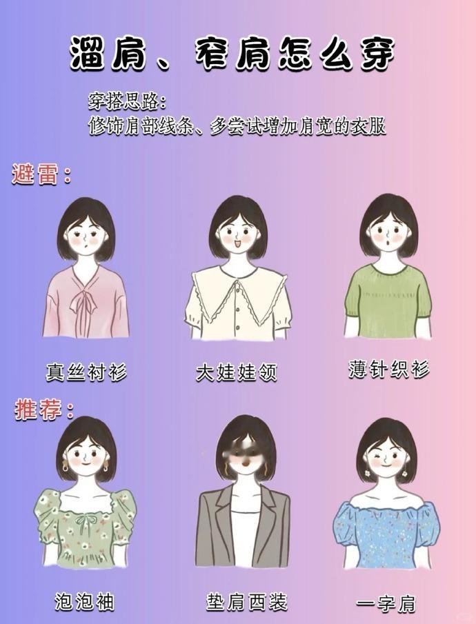 合身但不紧绷的版型最好，既不贴肉暴露线条，也不会因宽松显臃肿。 