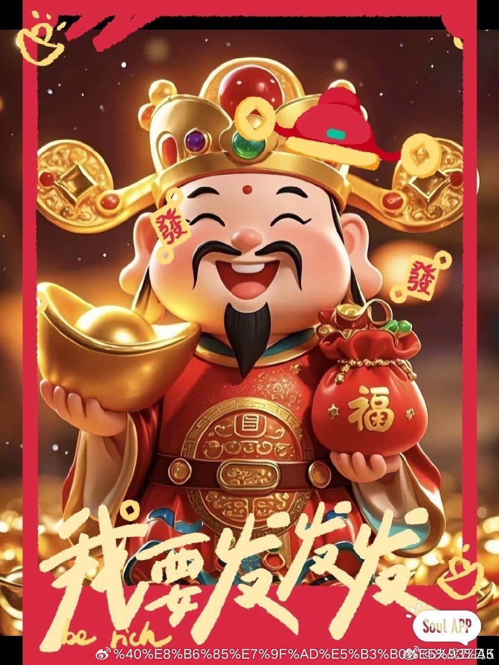 今日潜力爆发标的精选⚠️免责声明：内容仅为个人盘面信息整理复盘，不构成任何投资建