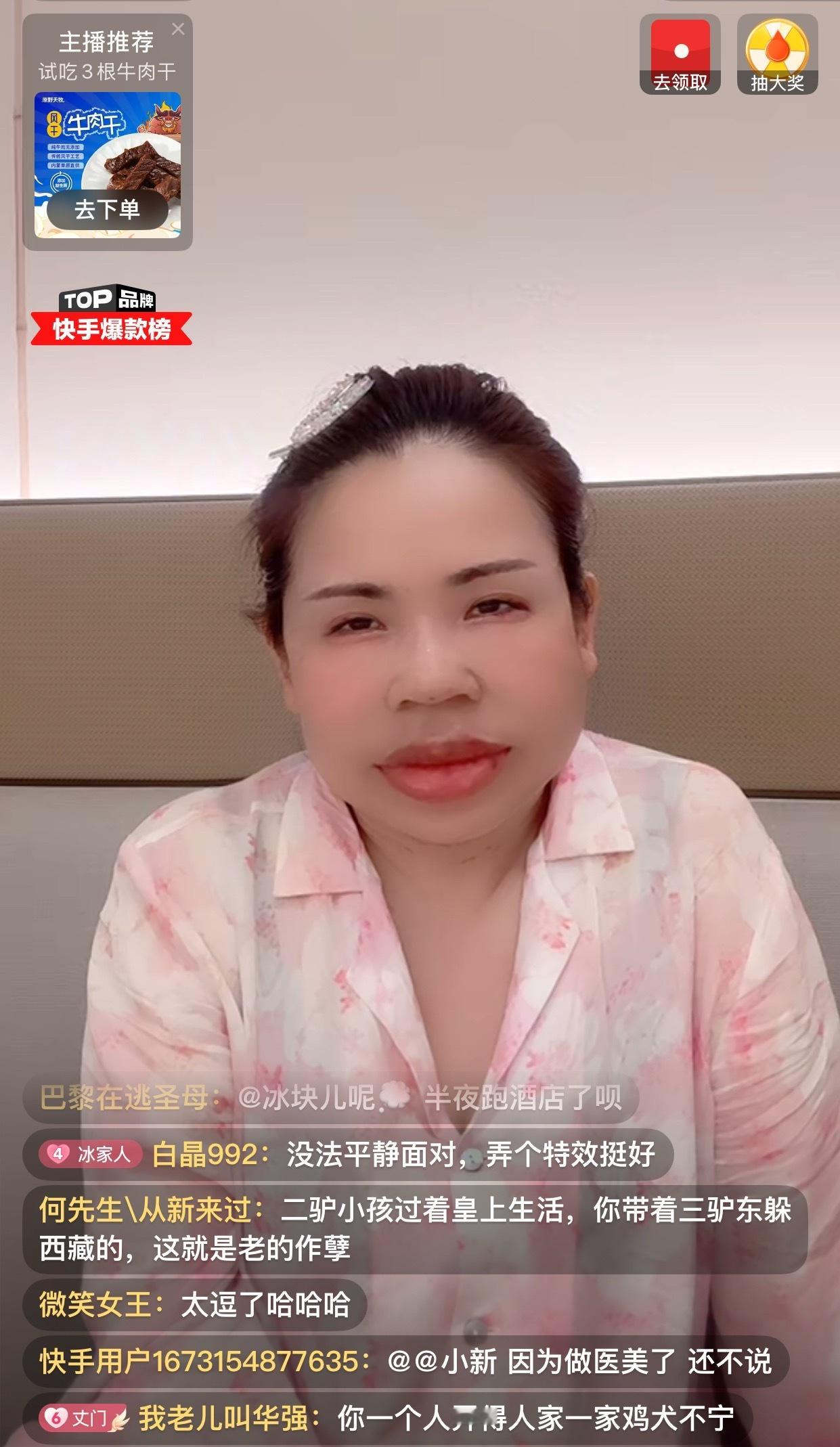 三驴妈cos海鸭蛋！